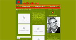 Desktop Screenshot of joybangla.net